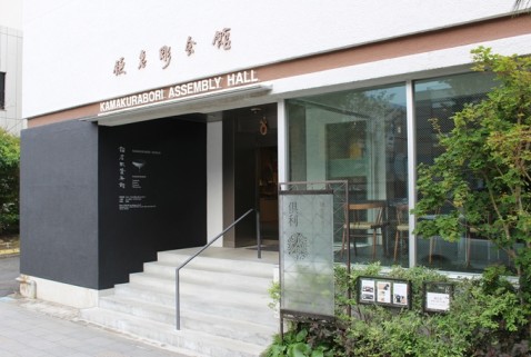 画像：鎌倉彫資料館