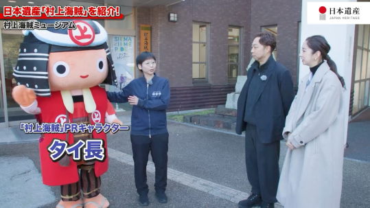 画像：村上海賊ミュージアム　EXILE ÜSAさん、中田あすみさん