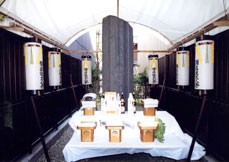 与四兵衛顕彰碑（弥眞進大人命旧跡）