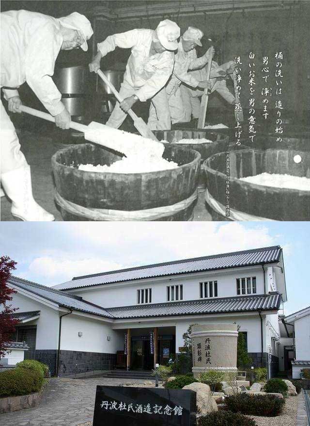 丹波杜氏（酒造技術）