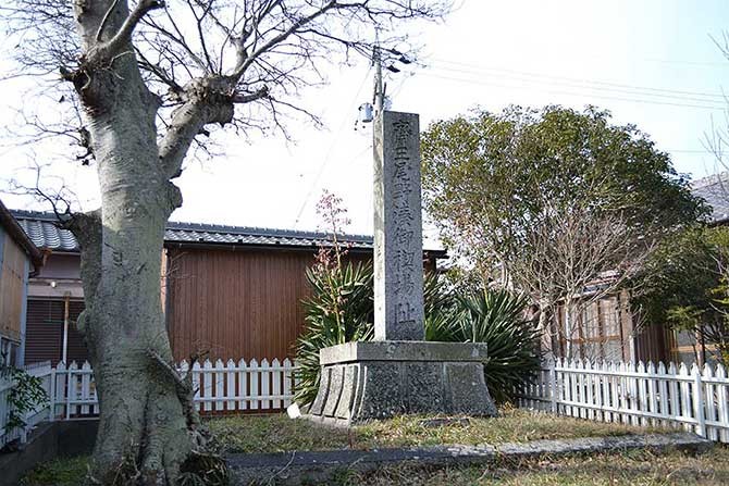 斎王尾野湊御禊場跡