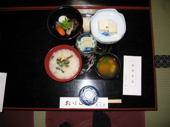 精進料理と三徳豆腐