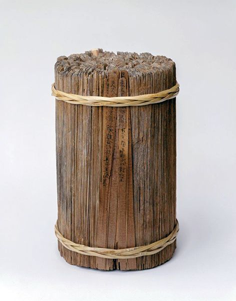 慈眼院こけら経 