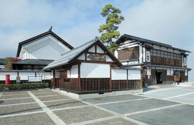 ふるさと資料館及び収蔵資料（旧佐藤家）