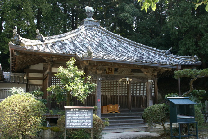 草谷寺