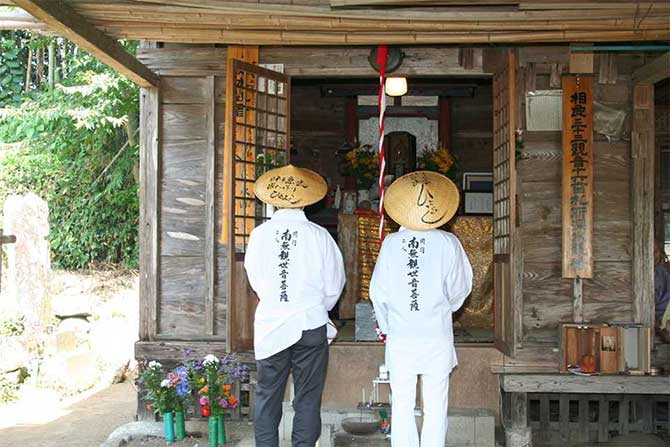 相良三十三観音めぐり