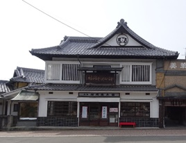 村岡総本舗小城本店