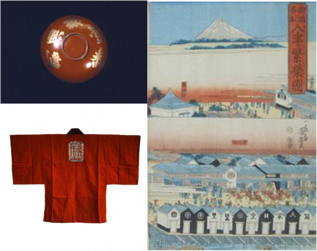 樽廻船関係資料