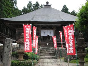 羽黒山正善院黄金堂