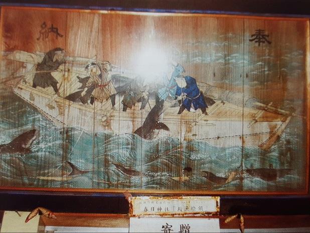 春日神社「鮫漁絵額」