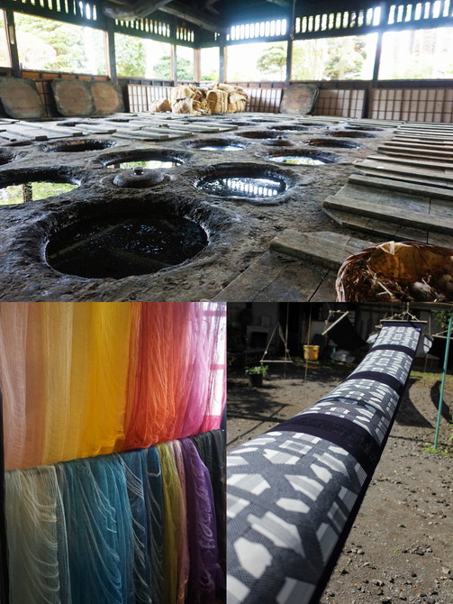 日下田藍染工房