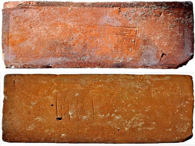 「ヨコスカ製銕所」「ヨコスカ造舩所」刻印れんが