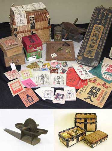 甲賀のくすり 関連資料 