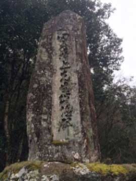 村上田長頌徳碑（村上田長関連遺産）