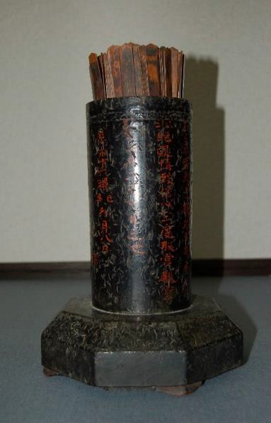 天台寺・観音籤及び筒