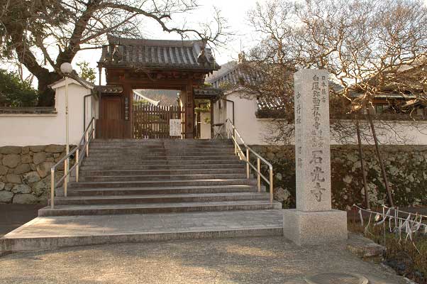 石光寺