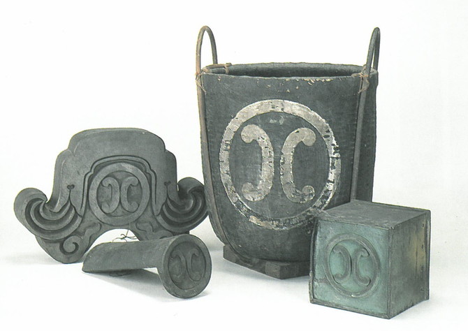 近衞家会所関係資料