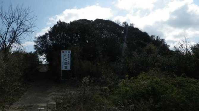 銅鐸出土地 中の御堂