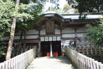 敢国神社