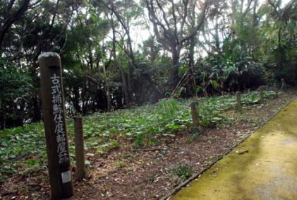 古式捕鯨 支度部屋跡