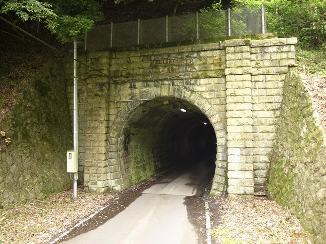 第二観音寺トンネル