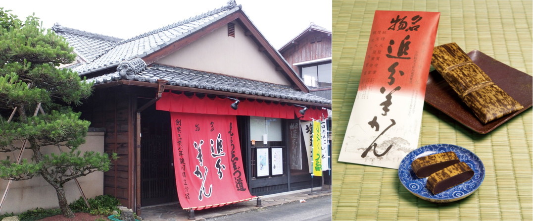 江尻宿名物追分羊羹