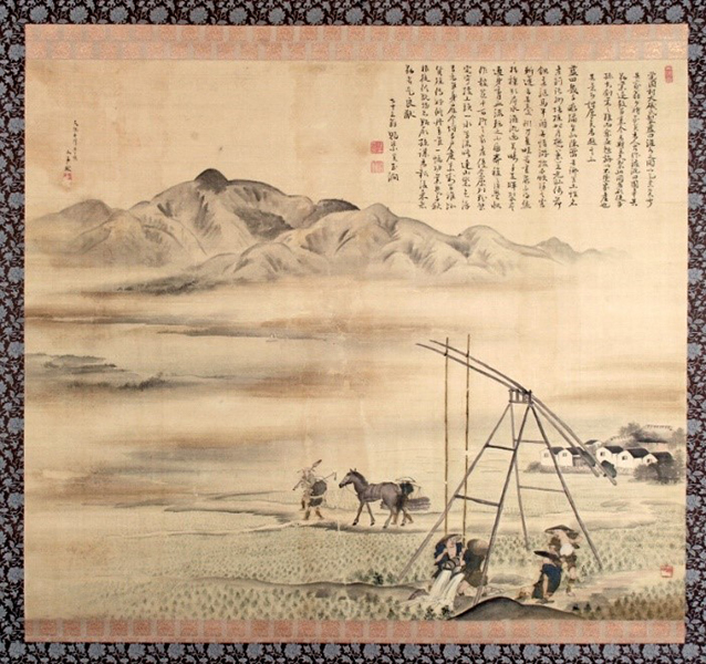 絹本著色農耕図「藍田灌水之図」 