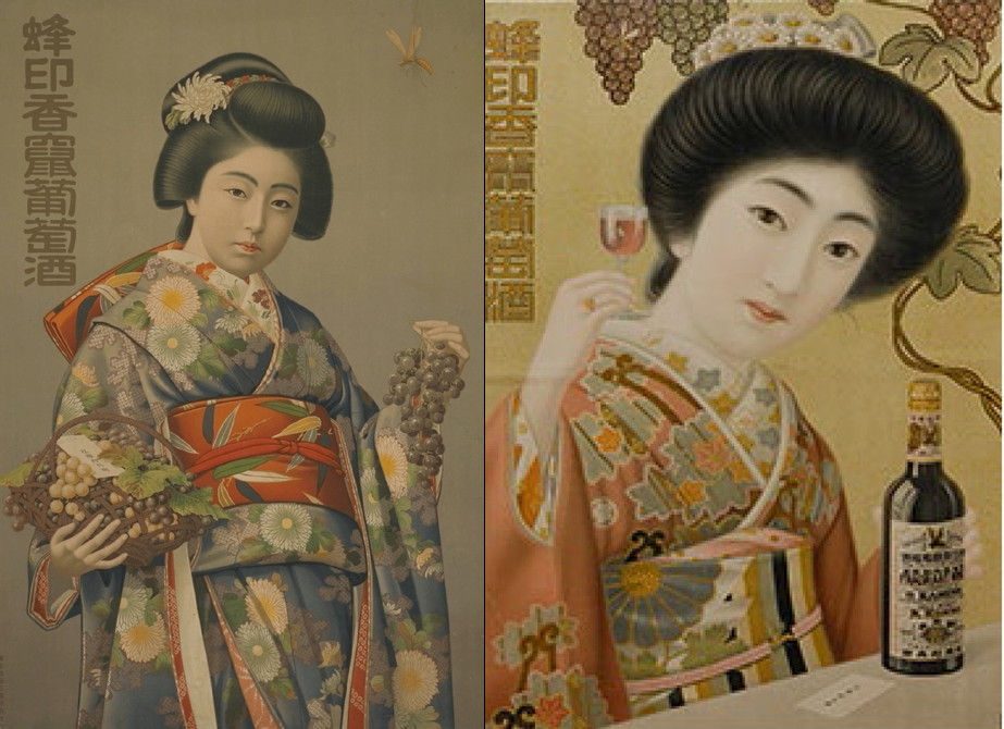 蜂印香竄葡萄酒販売宣伝用ポスター