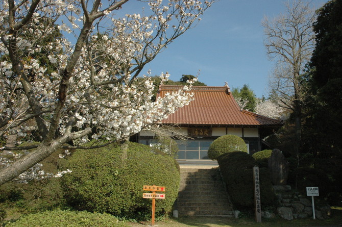 大喜庵、木造観音菩薩立像、乙吉大喜庵墓地雪舟墓