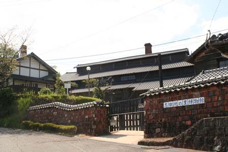 志田焼の里博物館（旧志田陶磁器株式会社工場）