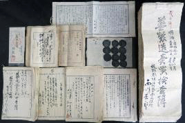 北島町所蔵藍関連文化財