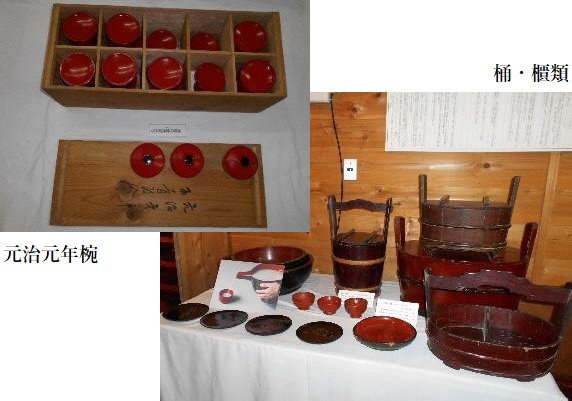 小田島昭夫コレクション