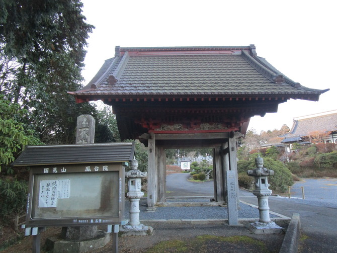 鳳台院山門