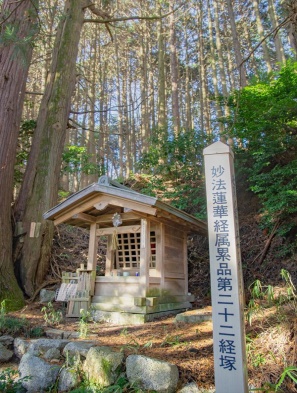 水越多和　嘱累品