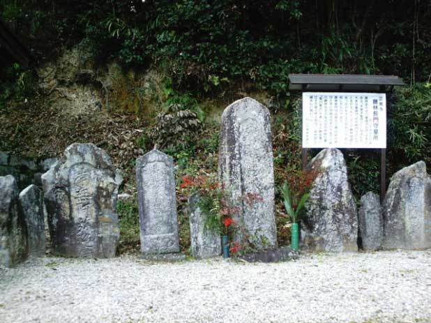 藤林長門守墓所