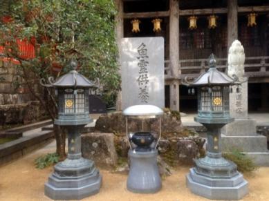 青岸渡寺の魚霊供養碑