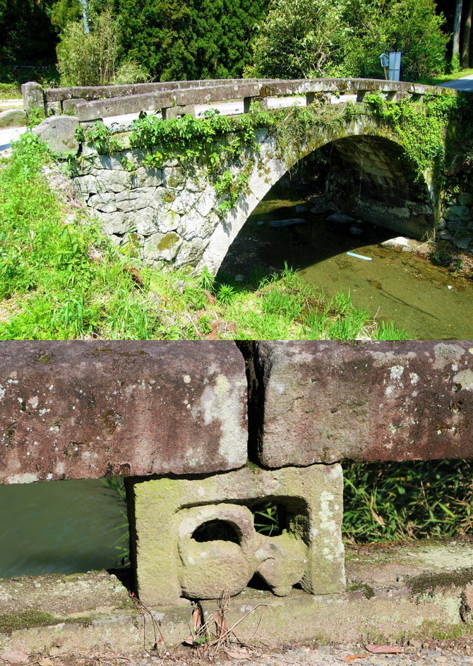 赤松第一号眼鏡橋