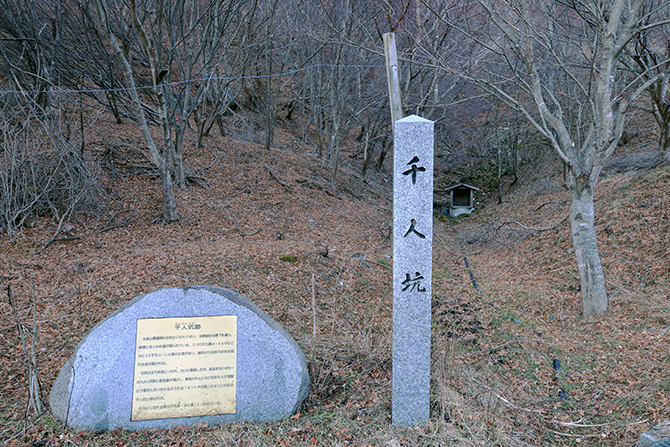 玉山金山遺跡