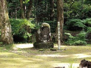 羽黒山南谷