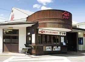 銚子の醤油醸造（ヤマサ資料館）