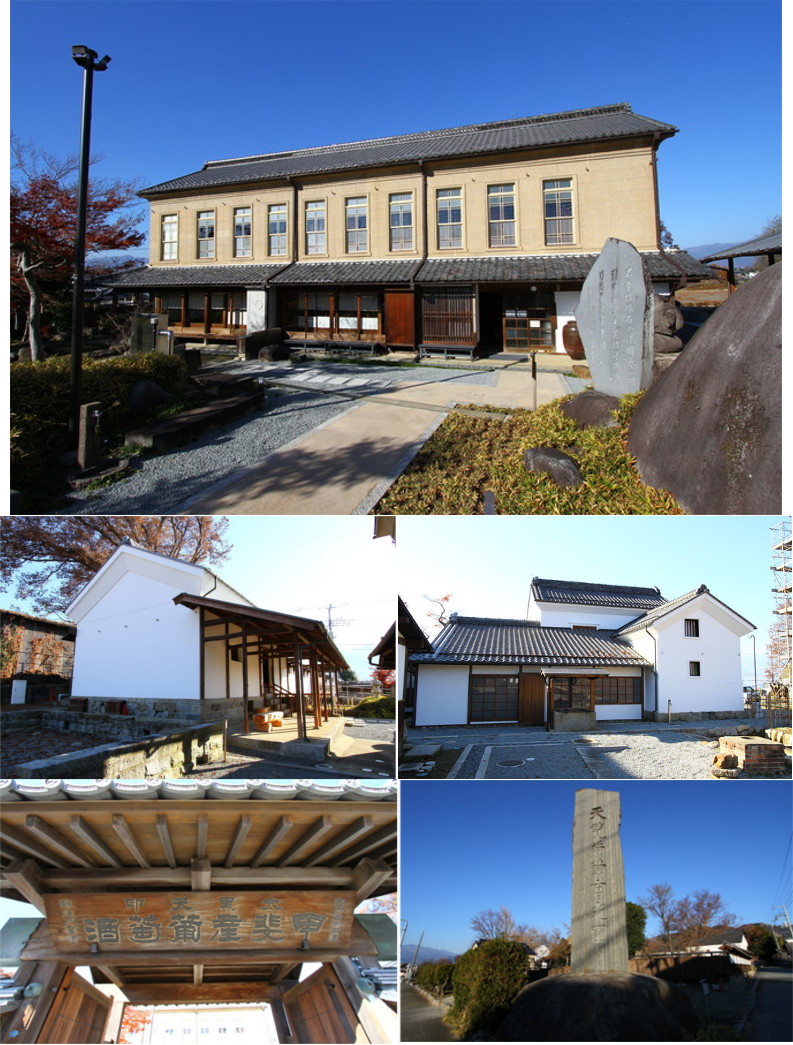 旧宮崎葡萄酒醸造場施設（宮光園）