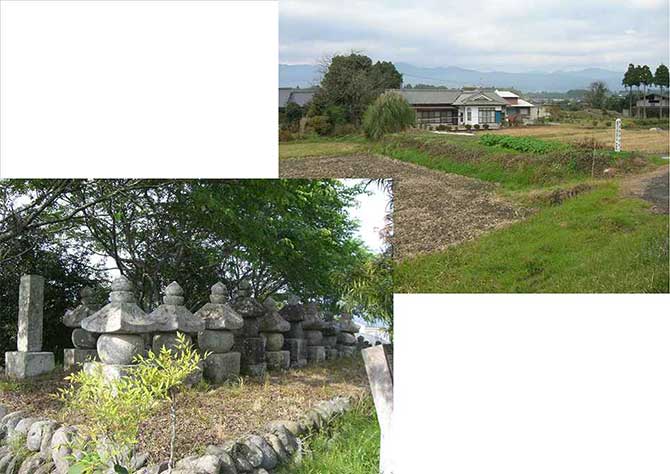 多良木相良氏関係史跡