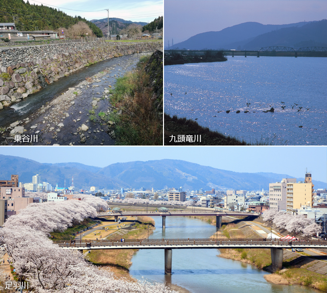 九頭竜川・足羽川・一乗谷川 