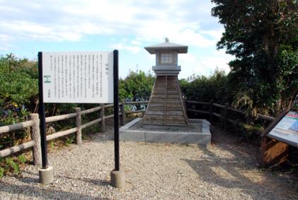 燈明崎 燈明台跡