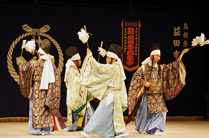 三谷神楽（みたにかぐら） 