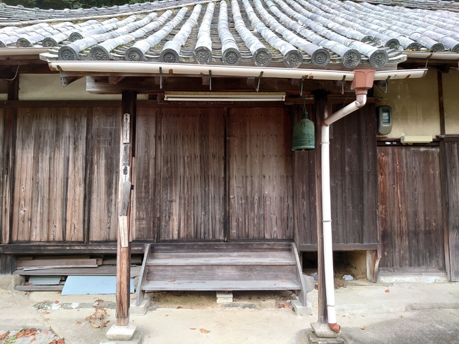 慈眼院