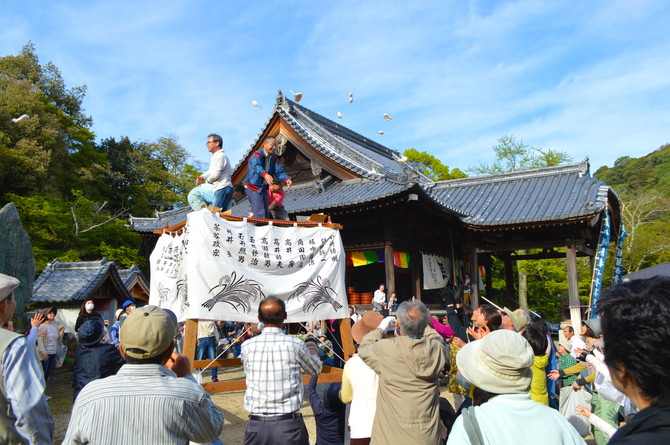 大福山本惠寺（直川観音）