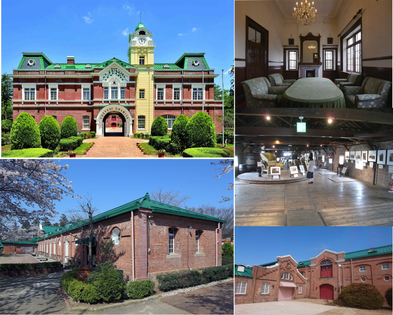 シャトーカミヤ旧醸造場施設３棟（旧事務室・旧醗酵室・旧貯蔵庫）（牛久シャトー）