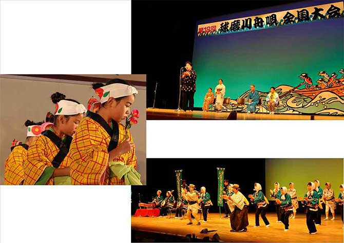 人吉球磨の民謡