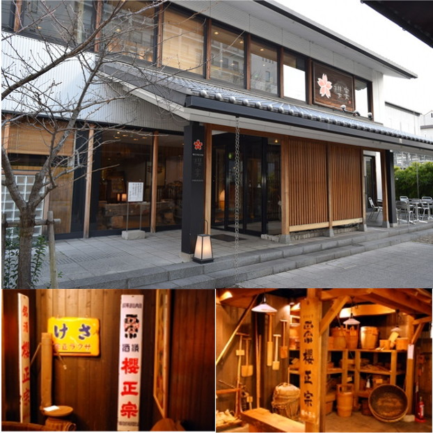 魚崎郷・櫻正宗山邑家 酒造用具、酒造関連資料